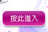 免費做愛影片